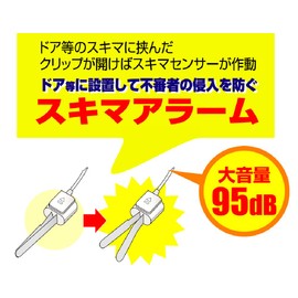 BS toraberuara-mu BS – 781