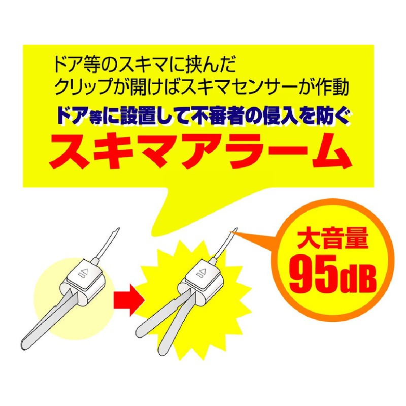 BS toraberuara-mu BS – 781