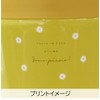 Sabu Pianta 390814 2-Way Thermo Carry Lunch, Yellow, Capacity: 19.6