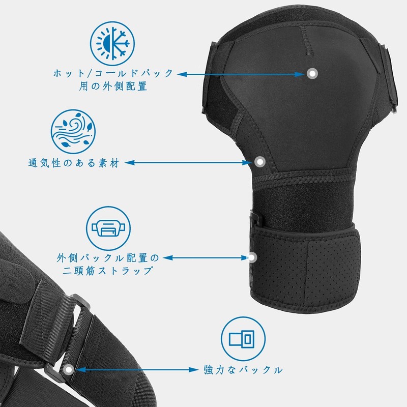 Shoulder Supporter, Shoulder Brace for Men and Women: Shoulder Support