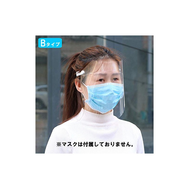 Panda Family Rubber Face Shield, Transparent, Movable, Splash Prevention, Nursing,