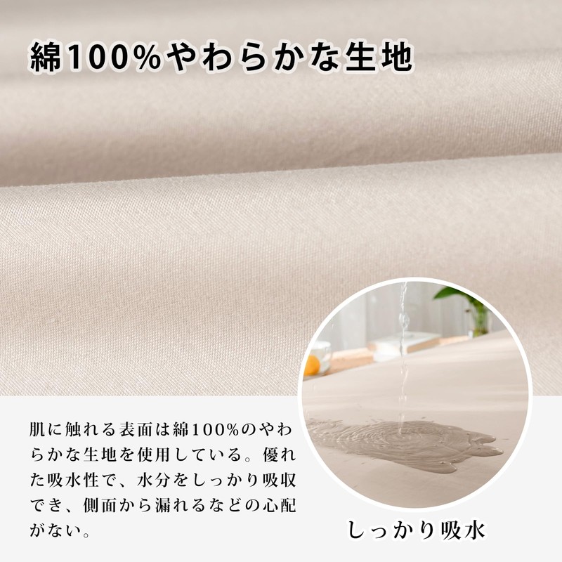 Vallein Waterproof Sheets, 100% Cotton, Side Waterproof, Single Box, Fully