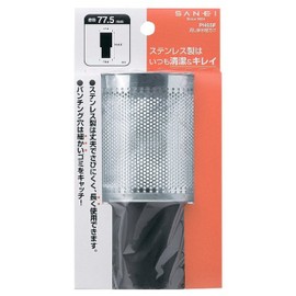 SANEI PH65F Sink Drain Basket for Mini Kitchens, 3.0 inches (77.5 mm), Stainless Steel, Rust Resistant, Easy to Clean, Silver