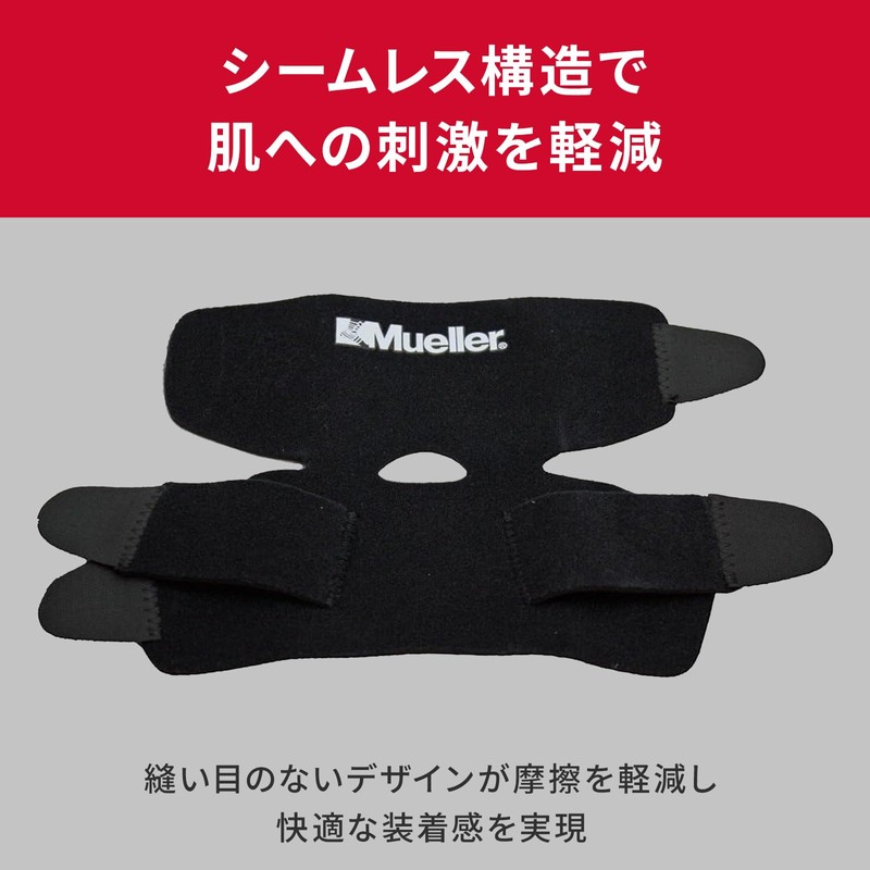 Mueller Ankle Support Sports Daily Life Sprain Left/Right Adjustable Ankle