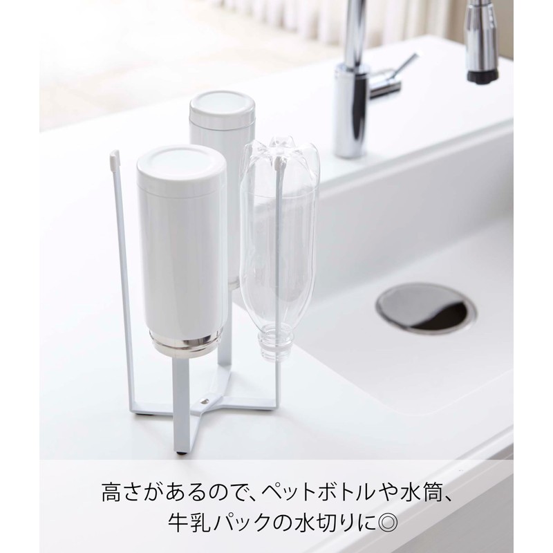 Yamazaki 6784 Kitchen Eco Stand, Tower, White, Approx. W 4.7