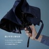 Komiya Shoten Automatic Opening and Closing Umbrella, For Both Sunny