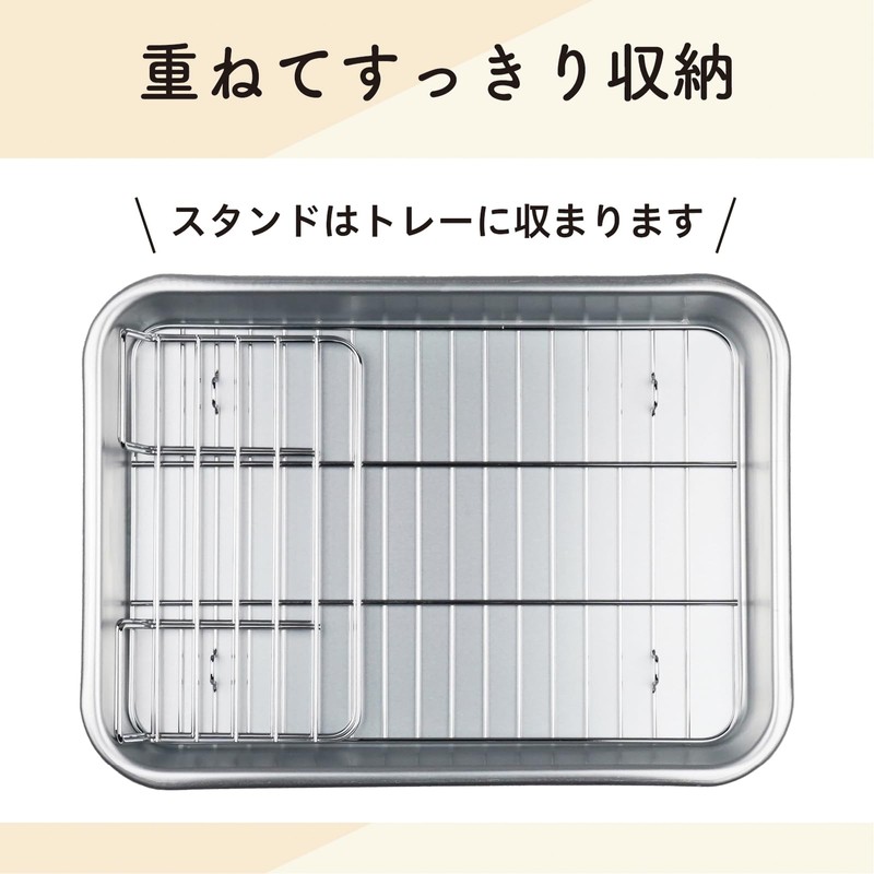 Taniguchi Metal Frying Food Stand Tray That Drains Oil -