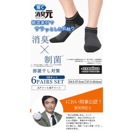 Shoshugen Men's Work Socks Antibacterial, Deodorizing, Deodorizing, Deodorizing, Ankle length: Heathered gray black x 2, Heathered gray green x 2, Heather gray navy x 2