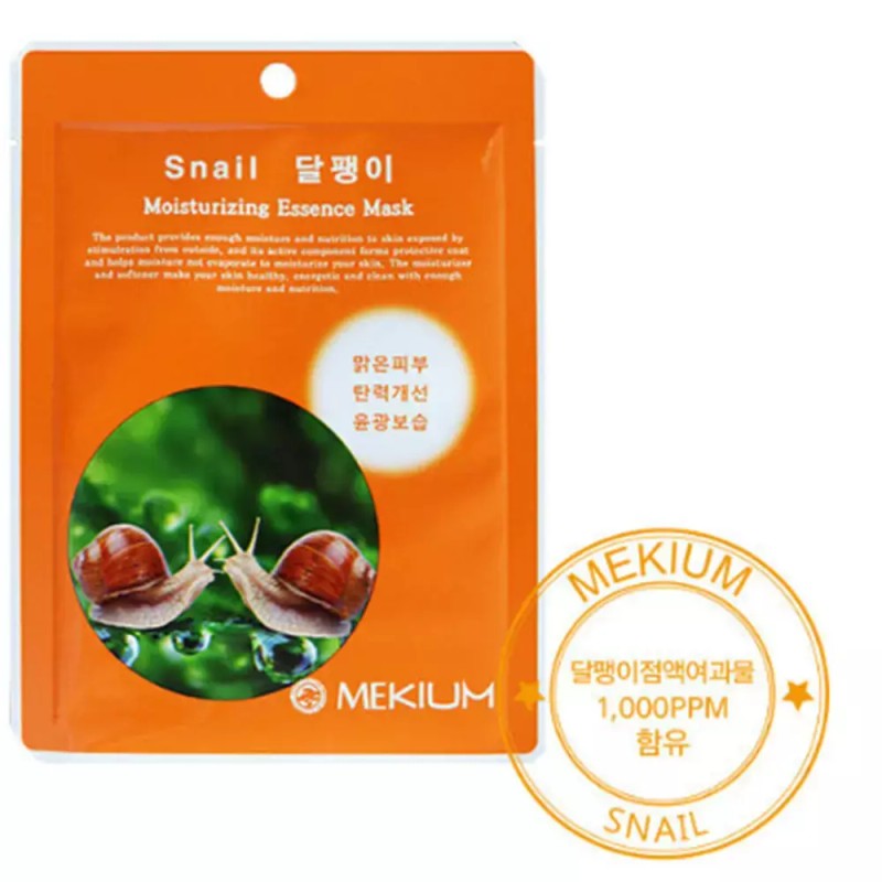 Snail 에센스 마스크팩 25mlx100매 보습 수분충전 [진주100매] Essence Mask Pack