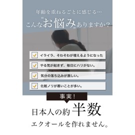 キレイデラボ キレイデエクオール サプリメント1袋60粒入×2袋 エクオール サプリ サプリメント 10mg配合 大豆イソフラボン イソフラボン 国産