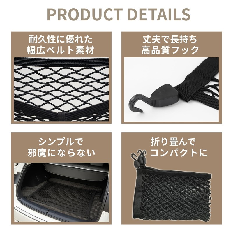 Letics Double Layer Cargo Net Cargo Net Luggage Net for