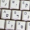 4Keyboard Hebrew Keyboard Stickers with Black Lettering ON Transparent Background
