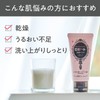 Rosette Face Wash Pasta, White Mud Lift, 6.3 oz (180