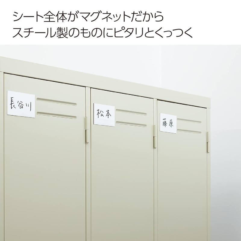 コクヨ マグネットシート ホワイトボードタイプ 赤 マク-310R