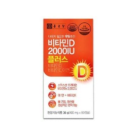 SellerHub VT-HY 종근당 비타민D 2000IU 플러스 90캡슐 (S14160510) VT-HY Jungkundang Vitamin D 2000IU Plus 90 Capsules (S14160510)