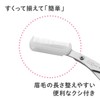 Kai Corporation Eyebrow Scissors with Comb for Eyebrow Care, Regular,