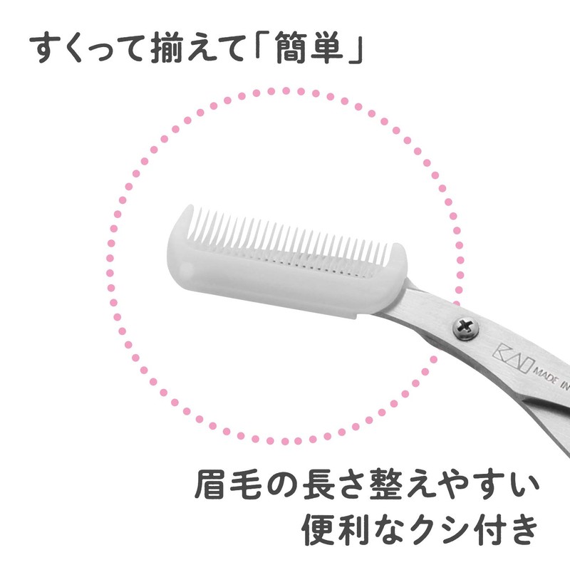 Kai Corporation Eyebrow Scissors with Comb for Eyebrow Care, Regular,
