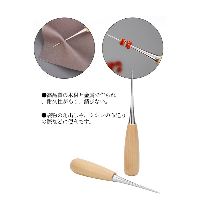 Perforated Craft Whale Set of 2 Leather Tools with Holes,
