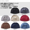 EdgeCity Islamic Watch Cotton/Acrylic Knit Hat, Men's, Made in Japan,