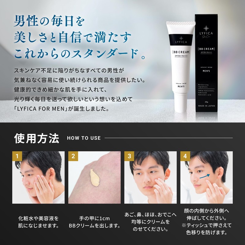 LYFICA Men's BB Cream SPF50+ PA++++ UV Protection, Sunscreen, Foundation,