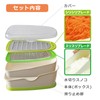 Noji Kitchen Radish & Salad Special Grater Box