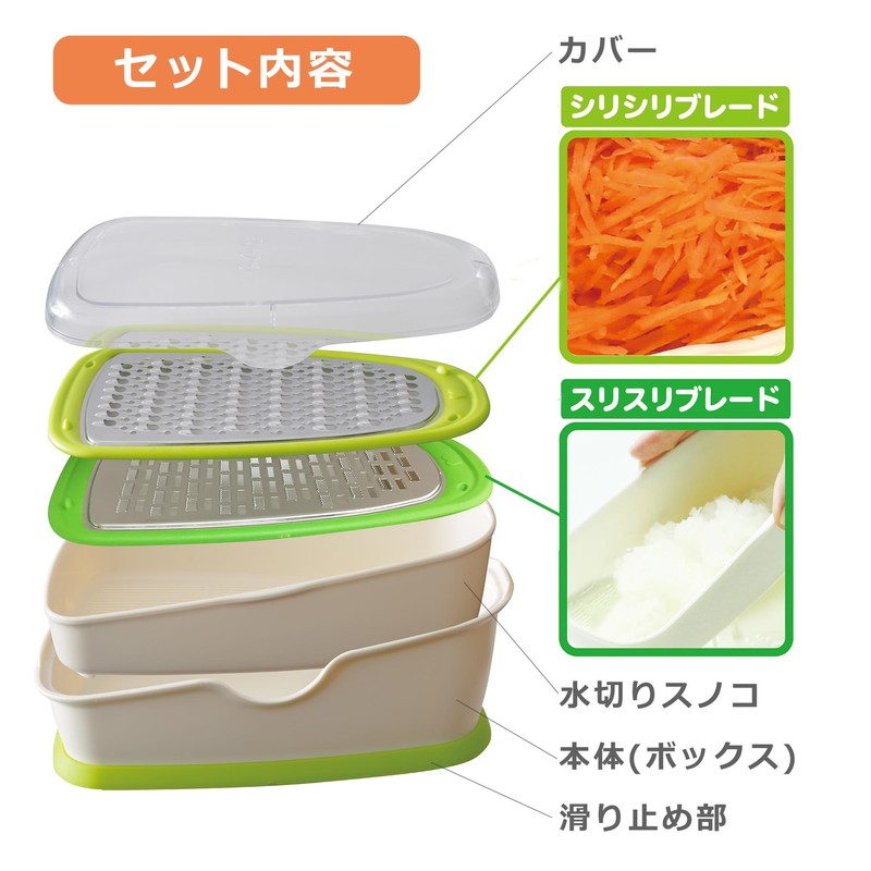 Noji Kitchen Radish & Salad Special Grater Box