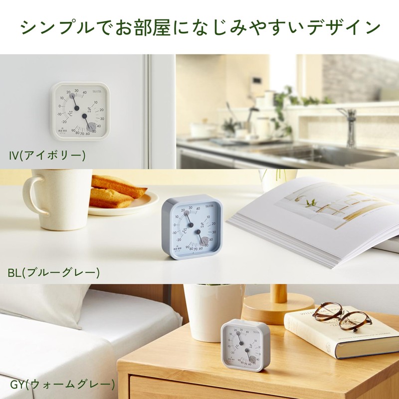 Tanita TT587GY Thermometer/Hygrometer, Warm Gray