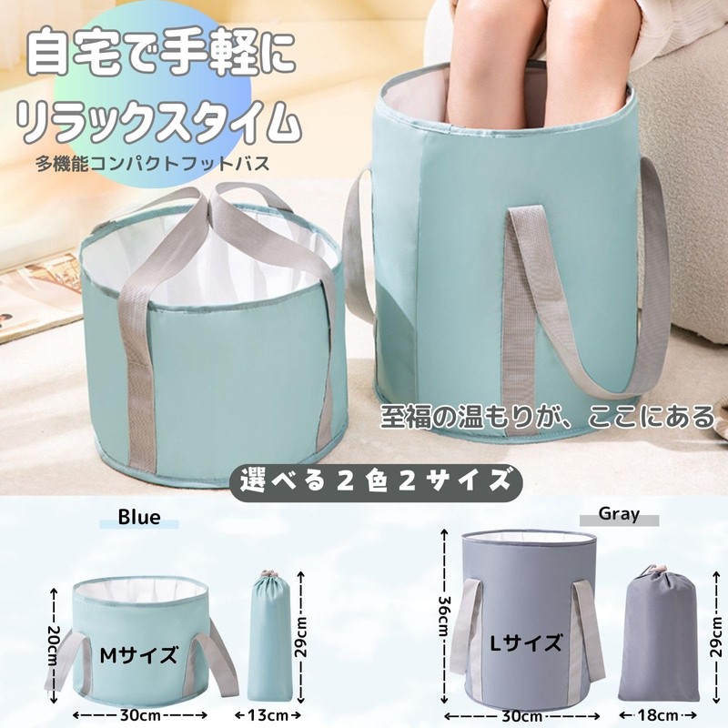 EMIRAIZE Folding Bucket, Foot Bath, Folding Bucket, Thermal Tub, Compact,