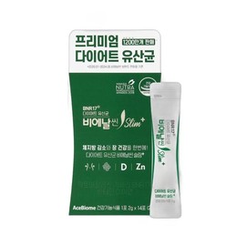 BNR17/Diet/Probiotics/_OY1427