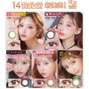 Tomorrow Flower Kirara Color Con Fleurry One Day Light Khaki