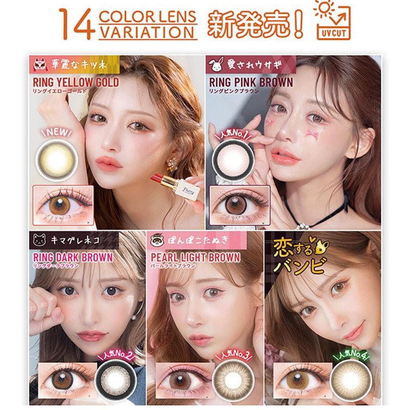 Tomorrow Flower Kirara Color Con Fleurry One Day Light Khaki