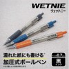 Zebra P-BA100-GBK Permanent Ball Point Wetney 0.7mm Gun Metallic Axis