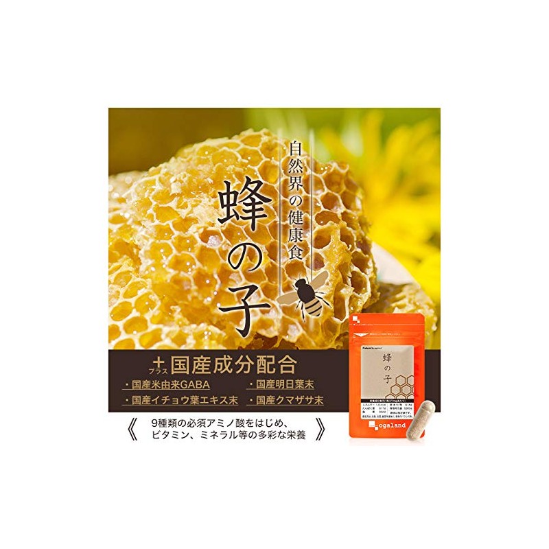 ogaland Beechwood Supplement (90 Capsules, Approx. 3 Month Supply), Royal