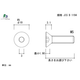 Adpack 【Made in Japan】 Stainless Steel Hex Socket Button Head Bolts for Steering Wheel, M5 (5mm), Overall Length 12mm, Pack of 7
