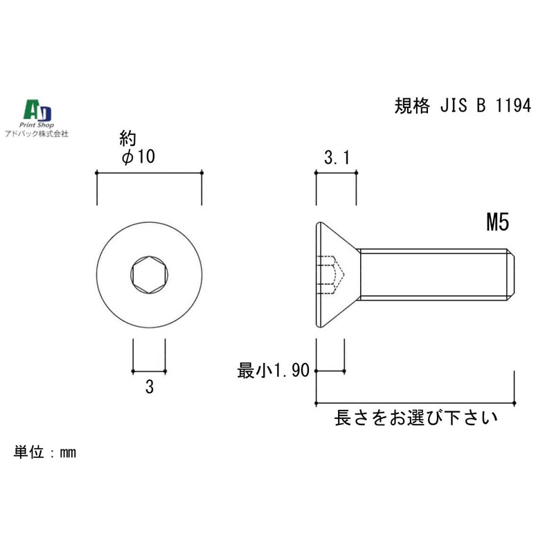 Adpack 【Made in Japan】 Stainless Steel Hex Socket Button Head