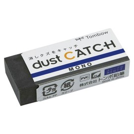 Tombow Pencil Eraser Mono Dust Catch, EN-DC, Set of 2