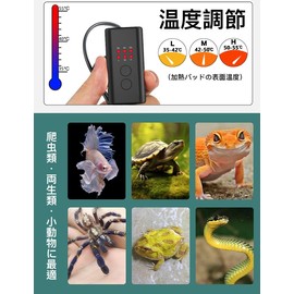 Menetop 2024 Edition Reptile Heater, 3 Temperature Adjustment, Mat, Amphibian Breeding, Heating Small Animals, Heat Retention, Heating Sheet, Adjustable Temperature 35-55 Type, Hibernation Protection