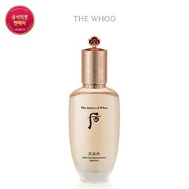 Chunyuuldan 갤러리아 천율단 화율 밸런서 150ml Galleria Cheonyuldang Hayul Balancer 150ml