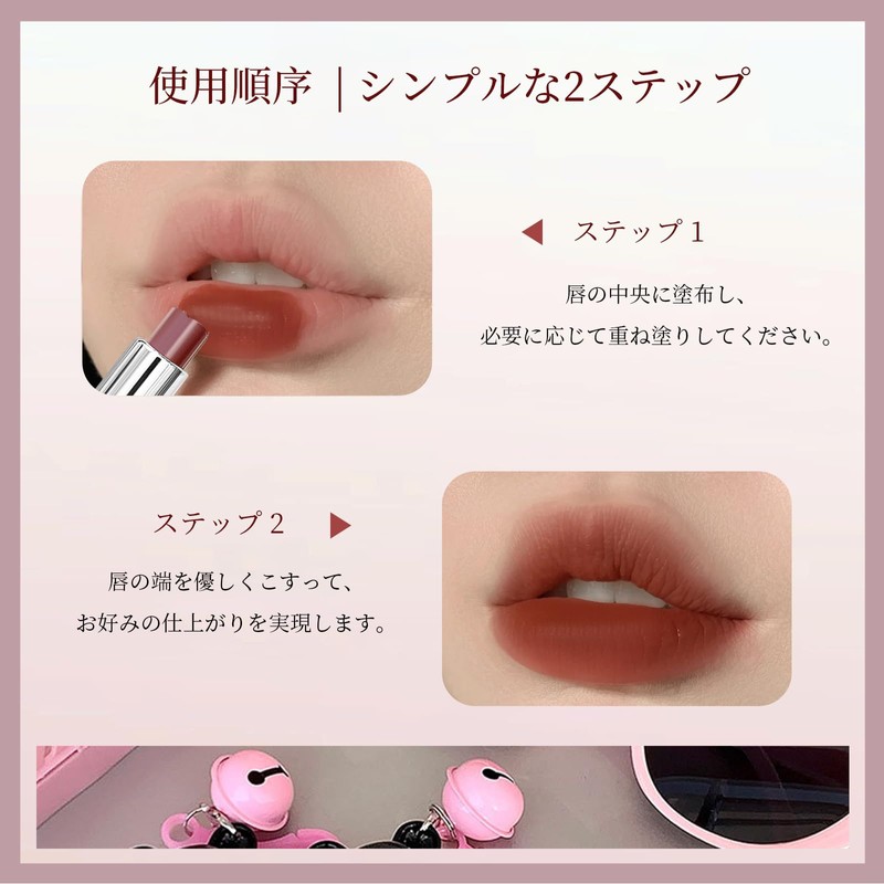 Qin Derdom Lipstick, Matte Lipstick, Smooth Texture, Cute, Long Lasting,