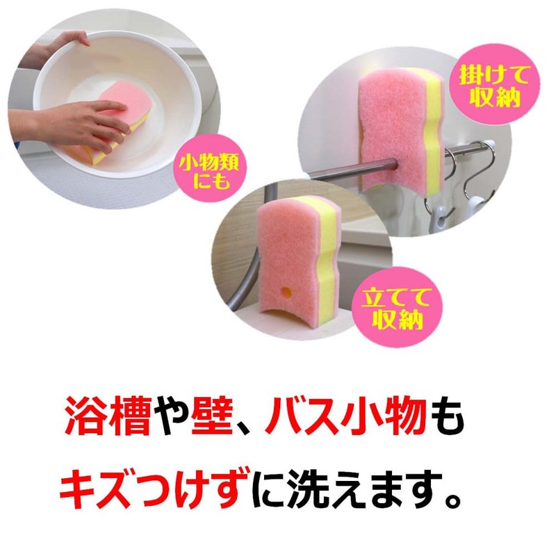 Kikuron Bath Sponge, Antibacterial, Soft Type, Pink, 1 Piece x