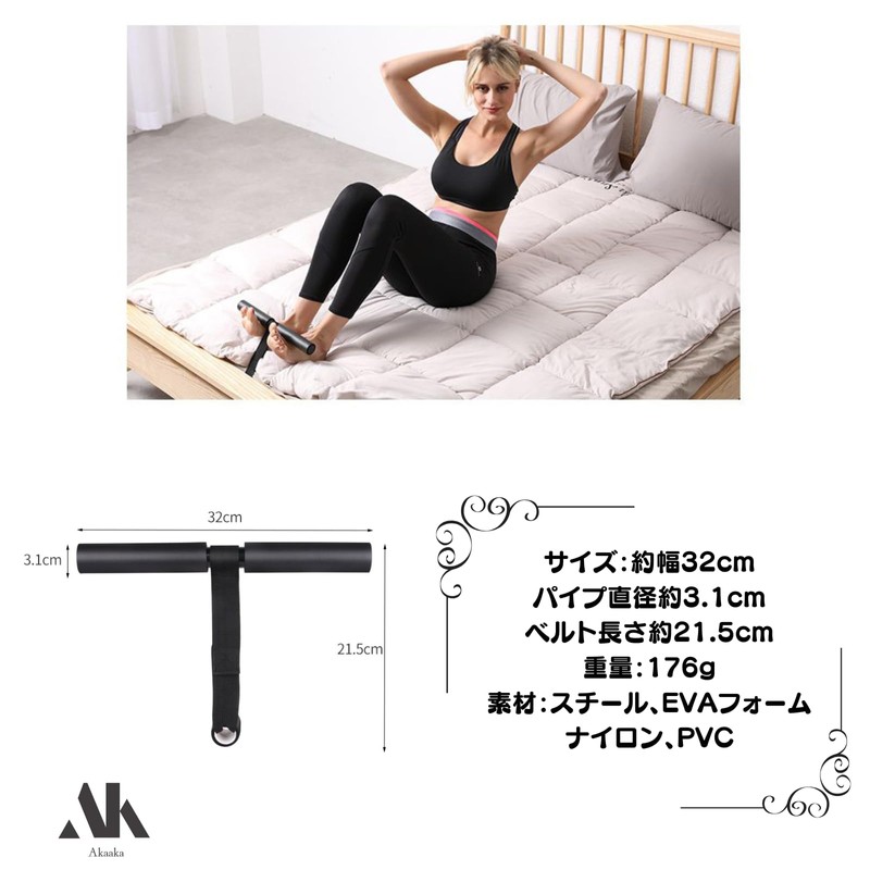 Akaaka Abdominal Muscle Equipment, Foot Stabilization, Band Type, Sit Up