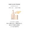 Celvoke Rare Glow Primer 02 Soft Yellow Makeup Foundation SPF22