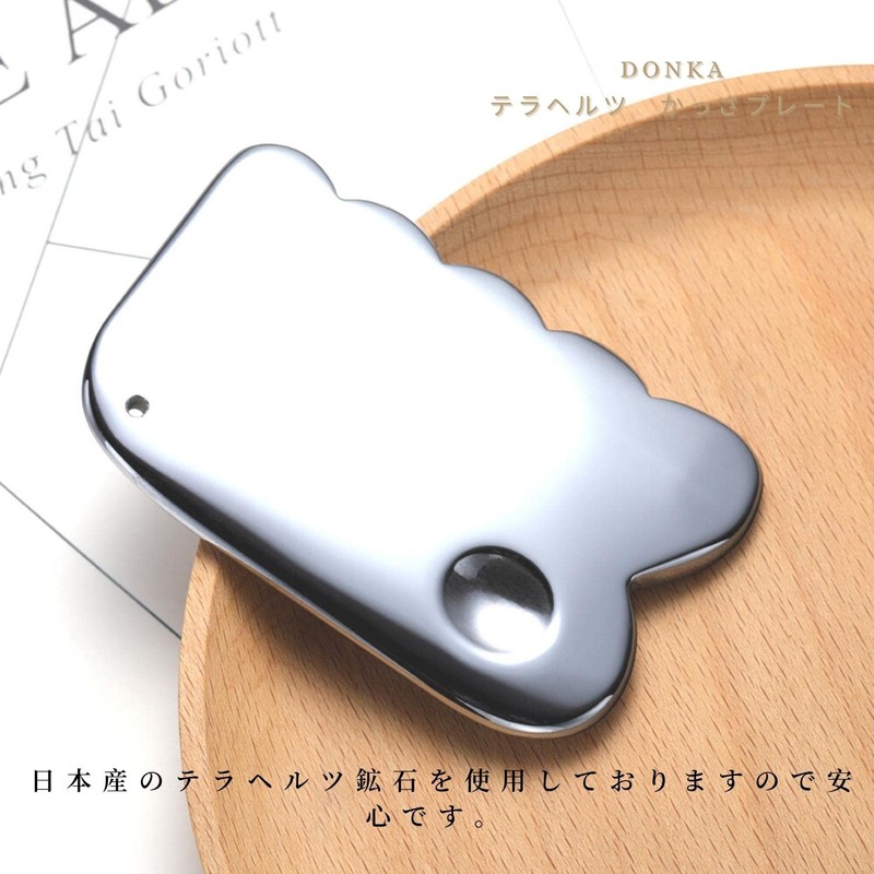 DONKA Terahertz Mineral Cassis Plate, Natural Stone, 99% Purity, Massage,