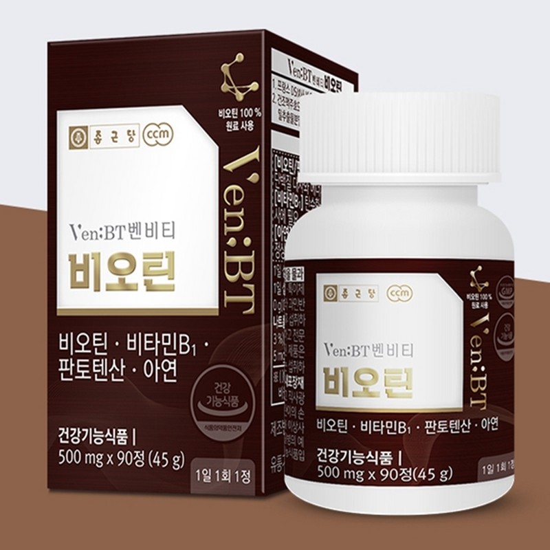 Chong Kun Dang Benviti Biotin 90 tablets, 3 month supply