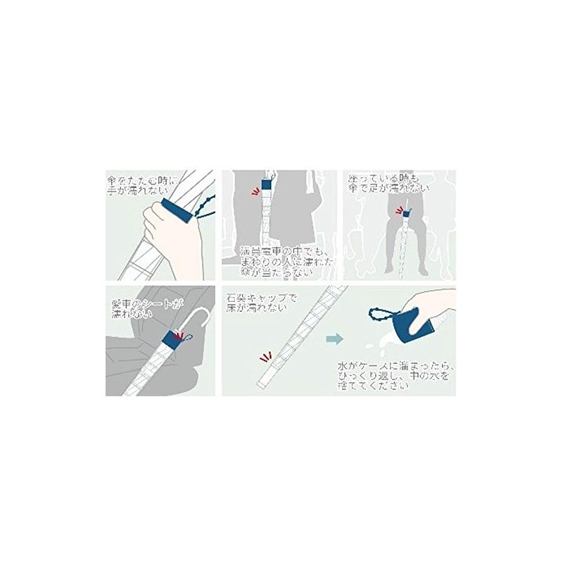 Up Mark Sam Takenoco Rain Umbrella Cover for Long Umbrellas,
