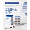 Propolis efficacy selenium supplement immunity for 2 months / 프로폴리스