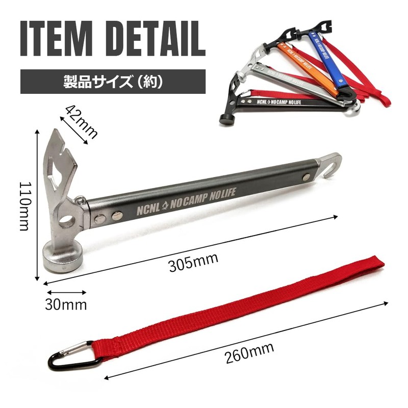 NCNL (NO CAMP NO LIFE) Peg Hammer, Tent Hammer, Camping