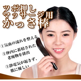 WAGOCORO Urn Holder, Natural Water Buffalo Horn, Lympha, Acupuncture Massage