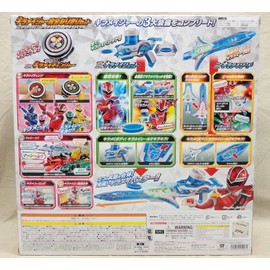 Bandai Mashin Sentai Kiramager DX Kiramai Changer & DX Kiramei Shot & DX Kiramei Sword Set of 3 Japanese Ver