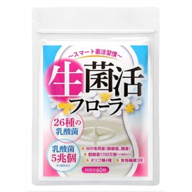  Live bacterial flora 5 trillion pieces 26 types of lactic acid bacteria + bifidobacteria + butyric acid bacteria + Aspergillus + acidophilus supplement 30 days supply (domestic